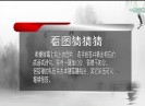 彩虹桥2018-06-01