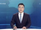 晋江新闻2018-10-19
