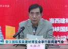 晋江新闻2019-03-26