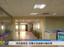 新闻天天报2019-03-29