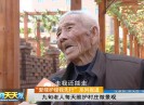 新闻天天报2019-03-13
