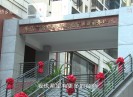 晋江财经报道2019-03-13