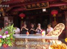 【老闽南】一衣带水同连枝