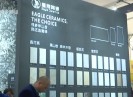 晋江财经报道2019-04-02