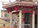 【老闽南】田园风光 梧林原乡