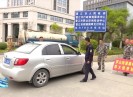 晋江新闻2019-04-04