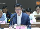晋江财经报道2019-04-