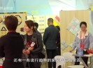 晋江财经报道2019-04-01