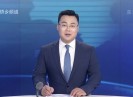 晋江新闻2019-04-01