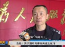 新闻天天报2019-04-10