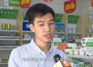 【聚焦晋江】创业贷款难？在晋江不难