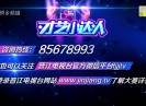 彩虹桥2019-05-06