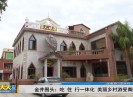 新闻天天报2019-05-03