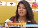 新闻天天报2019-05-26