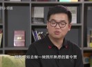 【感动晋江】晋江青年说