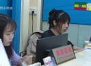晋江财经报道2019-05-06