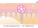 彩虹桥2019-05-13