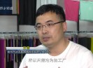 晋江财经报道2019-05-10