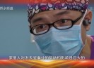 特别节目【晋江青年说】洪天姿：“做一个有温度的医生”