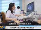 新闻天天报2019-05-15