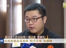 晋江新闻2019-05-16