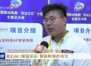 晋江新闻2019-05-27