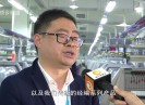 晋江财经报道2019-05-14
