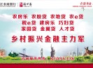 晋江新闻2019-06-06