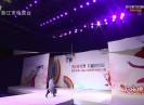 欢乐侨乡2019-06-08