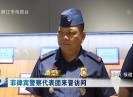 晋江新闻2019-06-04