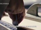 晋江财经报道2019-06-07