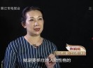 【老闽南】昭君出塞（下）