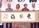 晋江新闻2019-06-08