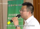 晋江财经报道2019-06-04