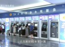 晋江财经报道2019-06-27