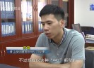 晋江财经报道2019-06-25