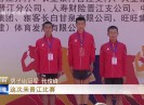 晋江新闻2019-06-23