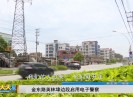 新闻天天报2019-07-10