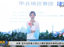 新闻天天报2019-07-08