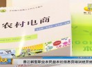 新闻天天报2019-07-03