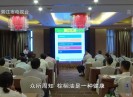 晋江财经报道2019-07-23