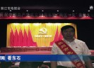 晋江新闻2019-07-02