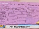 新闻天天报2019-07-02