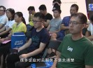 晋江财经报道2019-07-17