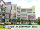 新闻天天报2019-07-23