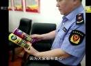 晋江财经报道2019-07-09