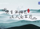 晋江新闻2019-07-17