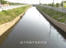 晋江财经报道2019-07-03