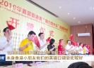 晋江新闻2019-08-06