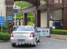 【聚焦晋江】小区微治理 党建来引领